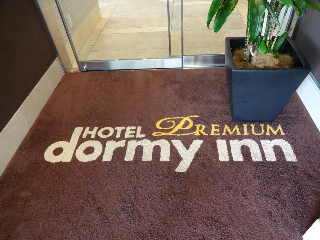 Dormy Inn Premium Hakata Canal City Mae Fukuoka  Dış mekan fotoğraf