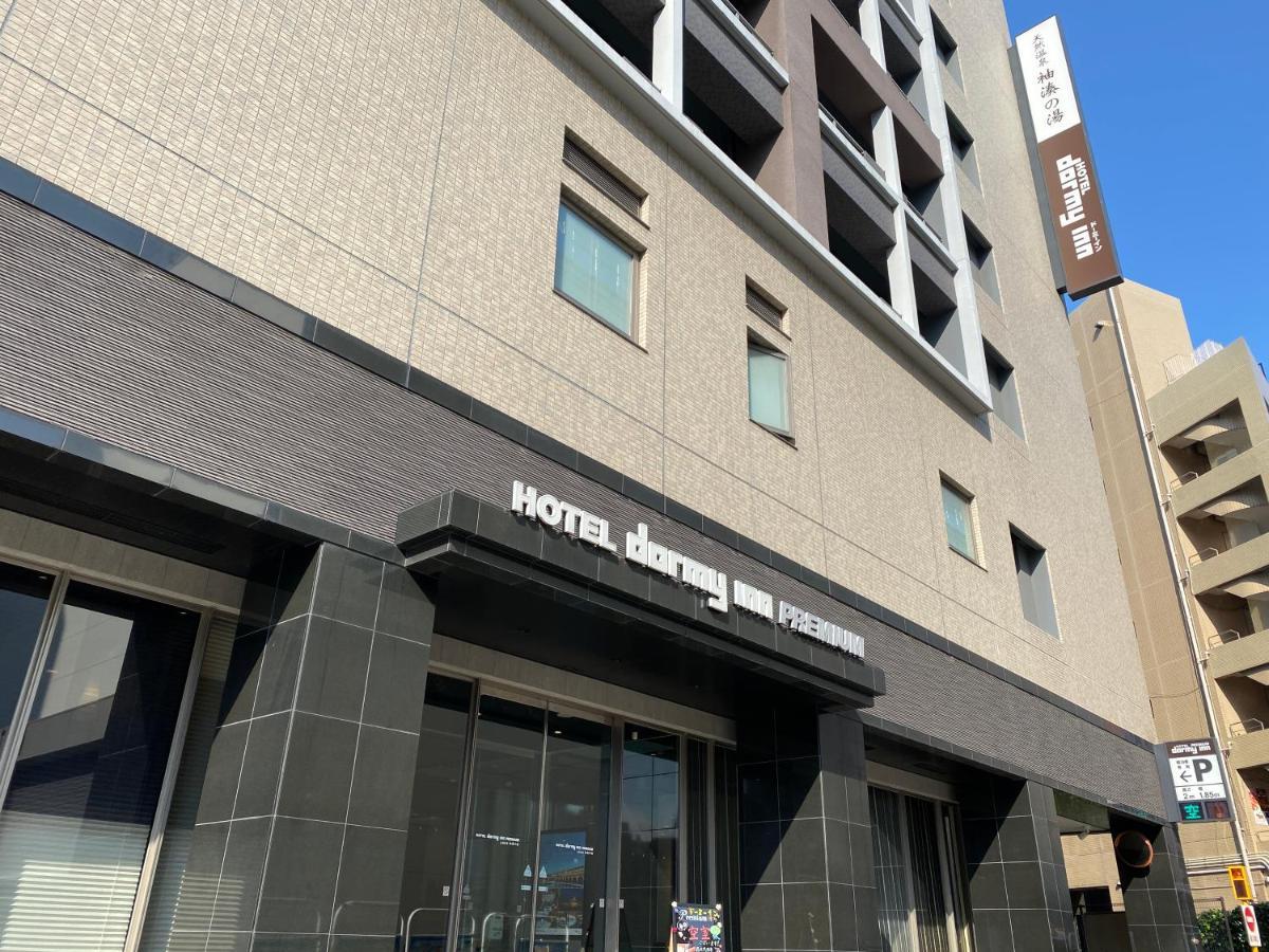 Dormy Inn Premium Hakata Canal City Mae Fukuoka  Dış mekan fotoğraf